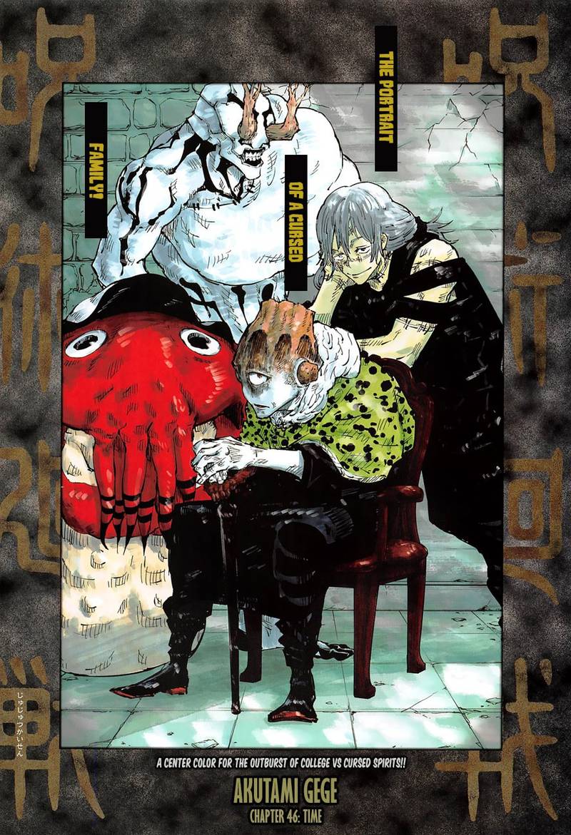Jujutsu Kaisen Chapter 46 image 01
